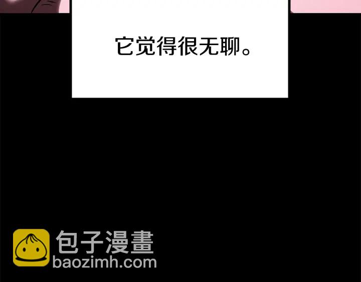 第96话 兴奋的巨怪22