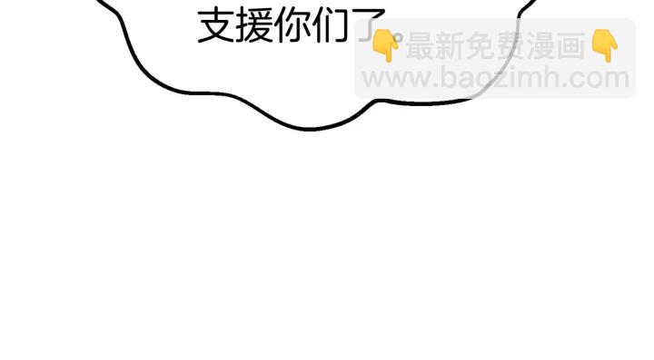 第96话 兴奋的巨怪220