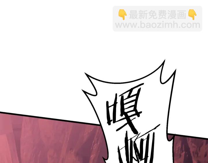 第96话 兴奋的巨怪235