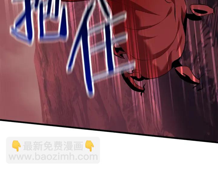 第96话 兴奋的巨怪238