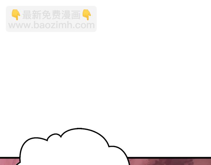 第96话 兴奋的巨怪239