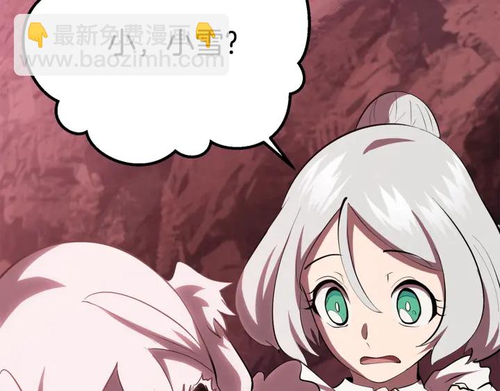 第96话 兴奋的巨怪240