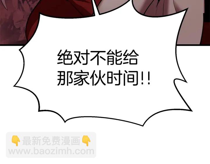 第96话 兴奋的巨怪242