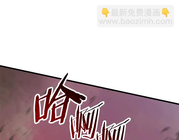 第96话 兴奋的巨怪248