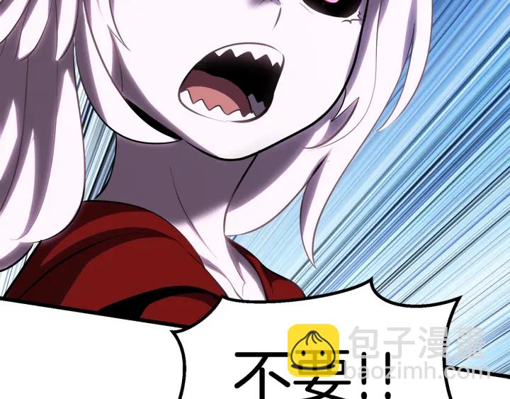 第96话 兴奋的巨怪267