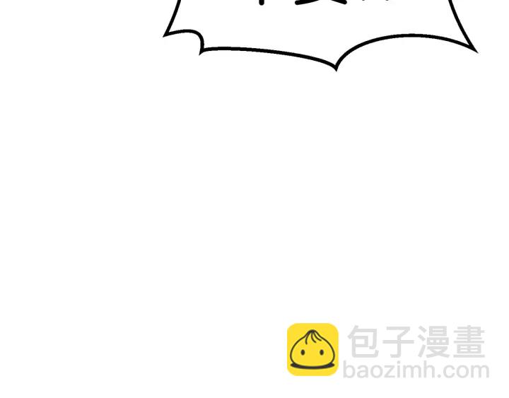 第96话 兴奋的巨怪268
