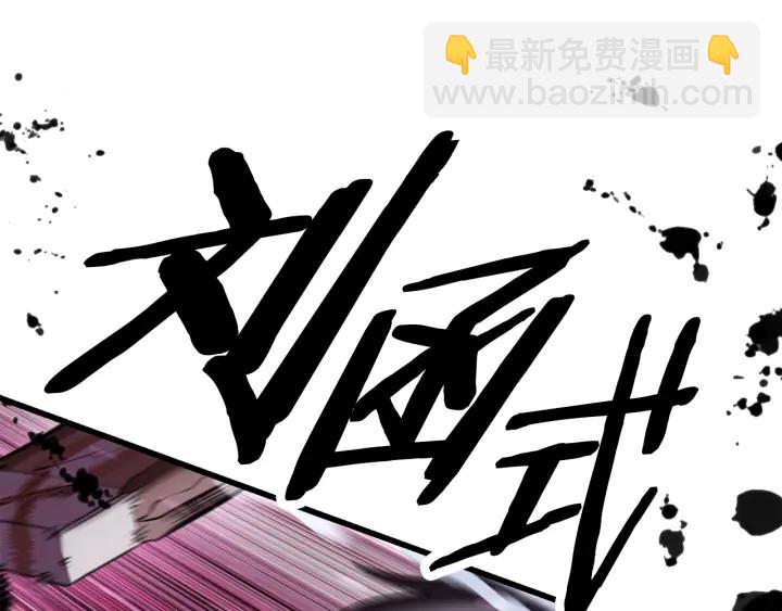 第96话 兴奋的巨怪281