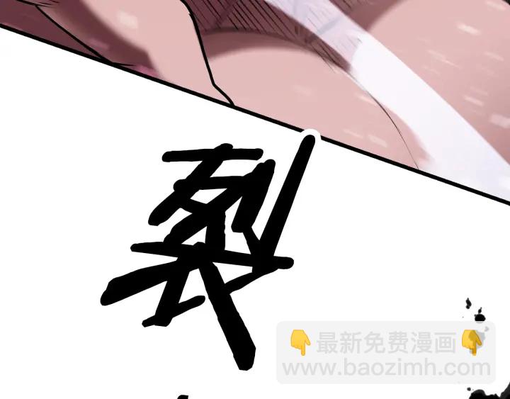 第96话 兴奋的巨怪283
