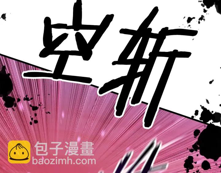 第96话 兴奋的巨怪284