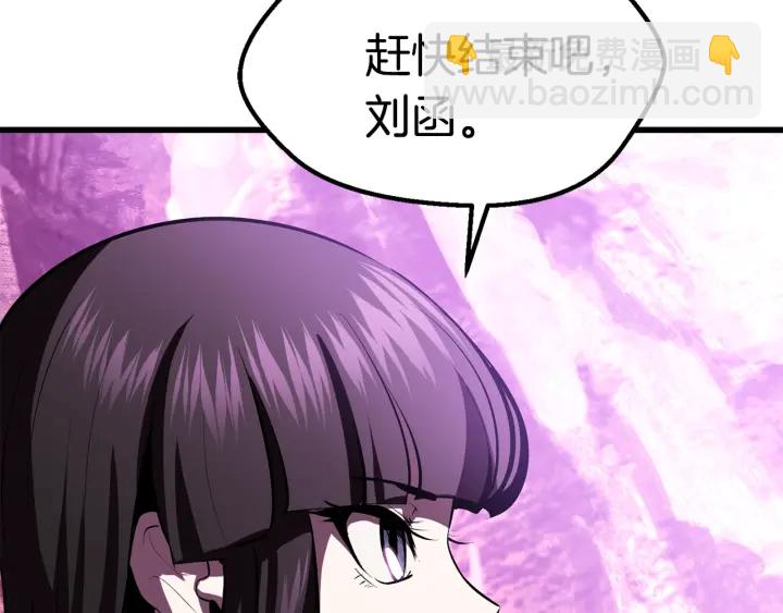 第96话 兴奋的巨怪296