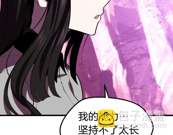 第96话 兴奋的巨怪297