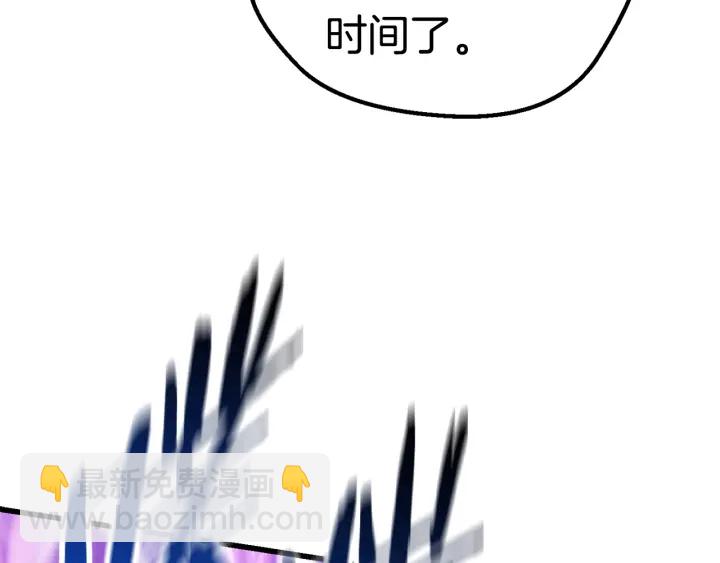 第96话 兴奋的巨怪298