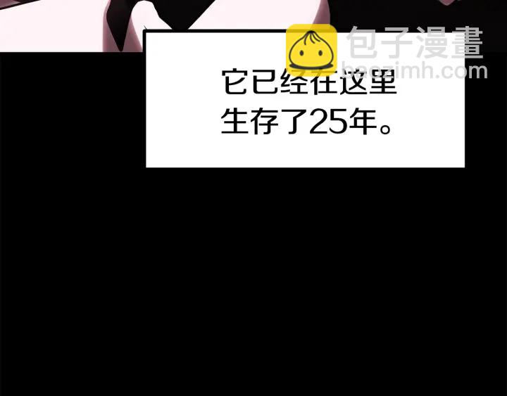 第96话 兴奋的巨怪3
