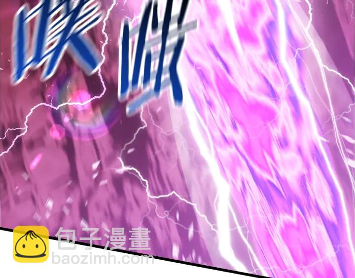 第96话 兴奋的巨怪301