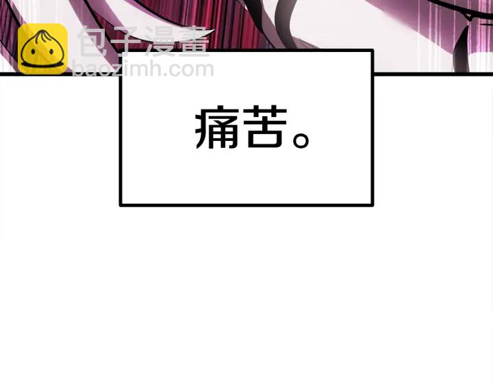 第96话 兴奋的巨怪32