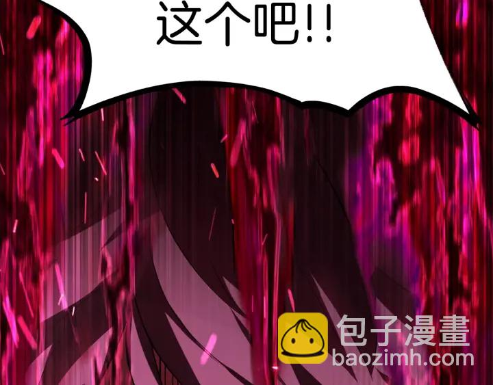 第96话 兴奋的巨怪328