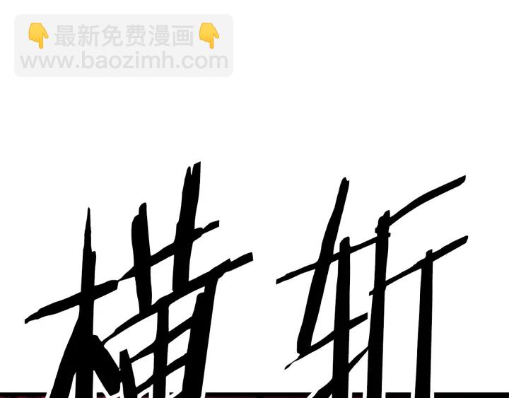 第96话 兴奋的巨怪332