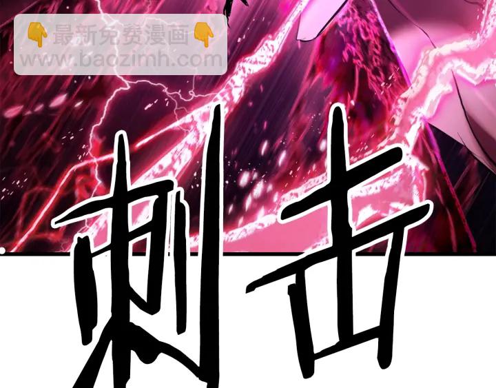 第96话 兴奋的巨怪338