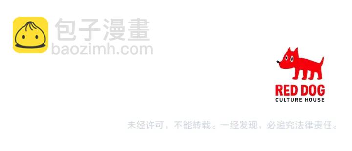 第96话 兴奋的巨怪346