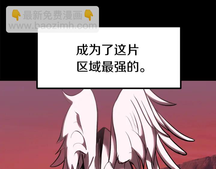 第96话 兴奋的巨怪4