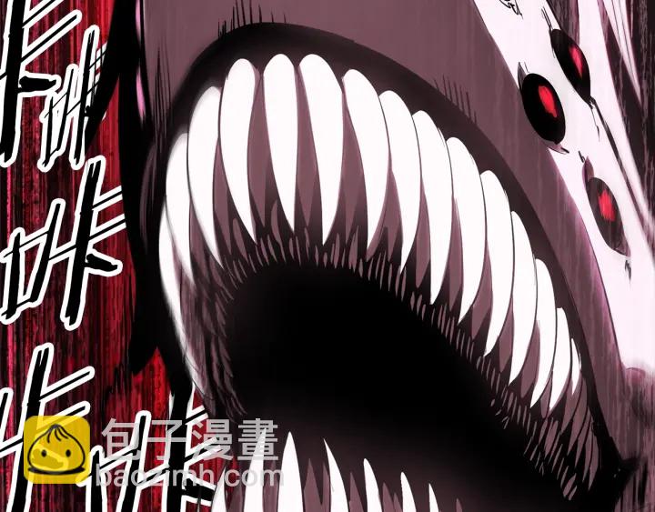 第96话 兴奋的巨怪45
