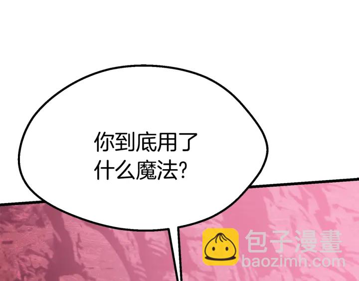 第96话 兴奋的巨怪56