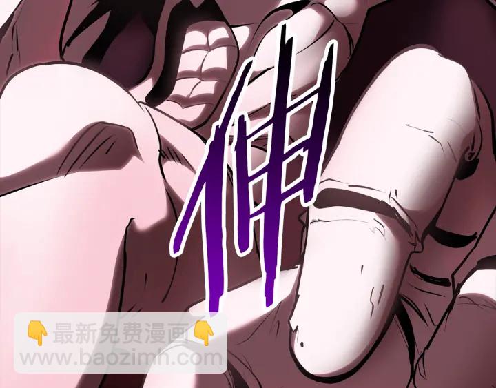 第96话 兴奋的巨怪6
