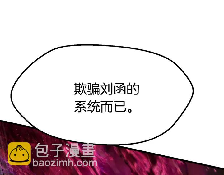 第96话 兴奋的巨怪64