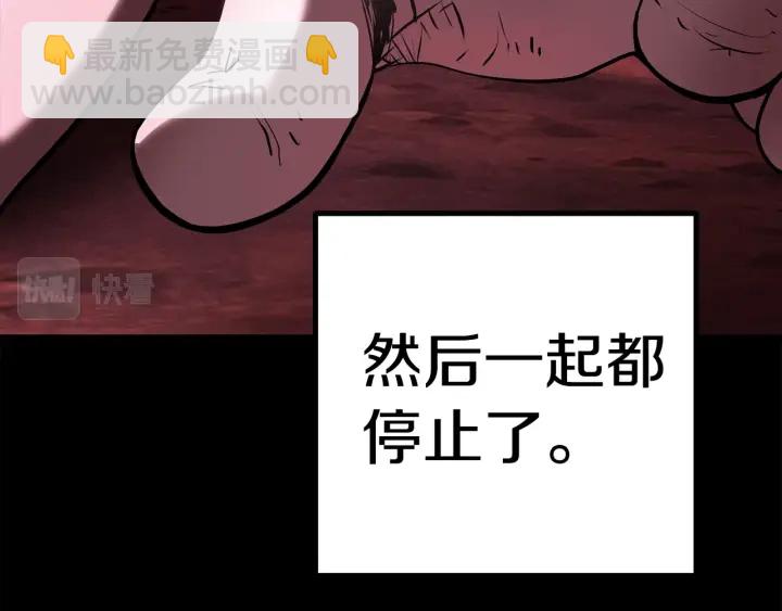 第96话 兴奋的巨怪7