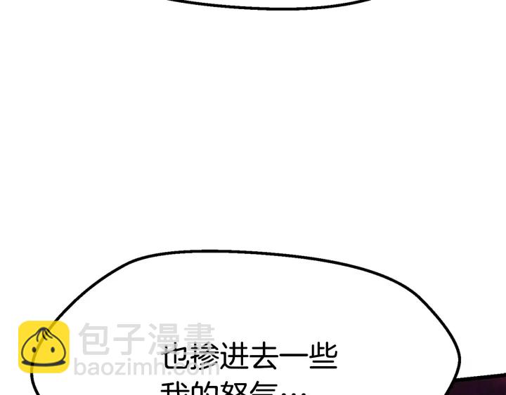 第96话 兴奋的巨怪70