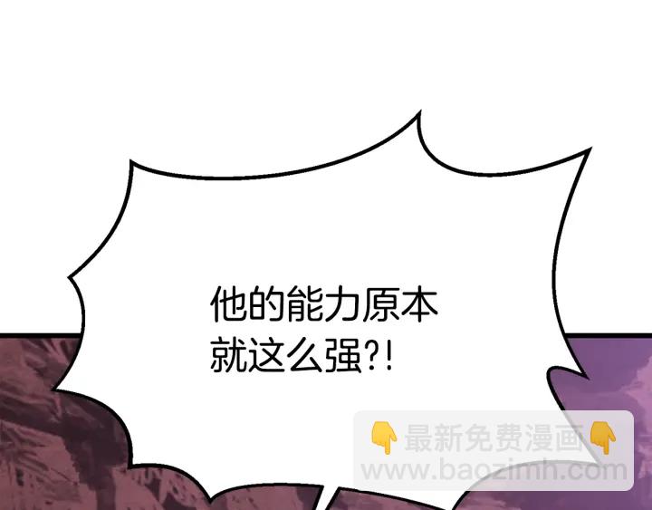 第96话 兴奋的巨怪75