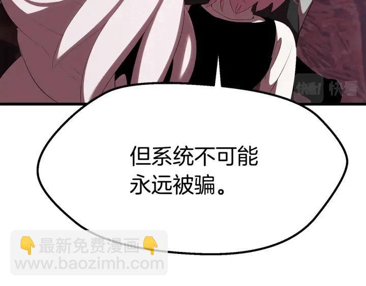第96话 兴奋的巨怪78