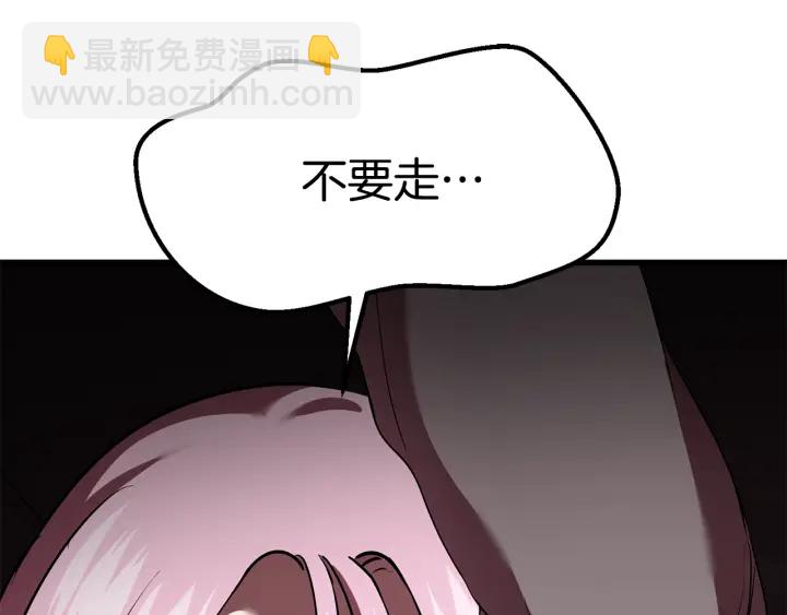 第96话 兴奋的巨怪83