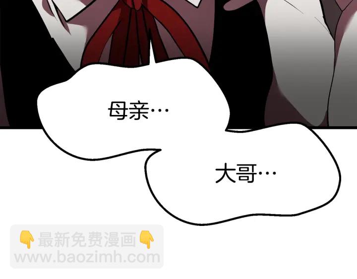 第96话 兴奋的巨怪85