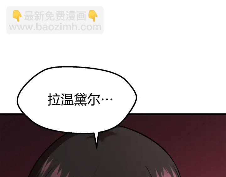 第96话 兴奋的巨怪87