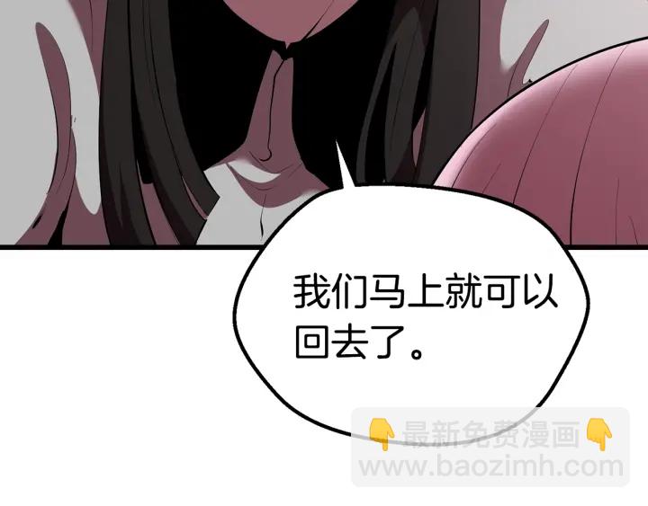 第96话 兴奋的巨怪89
