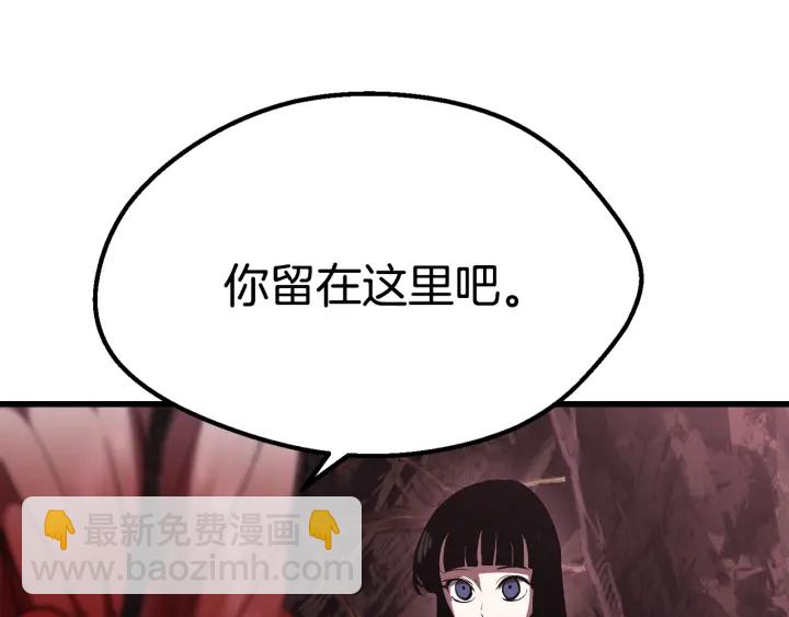 第96话 兴奋的巨怪90