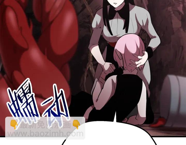 第96话 兴奋的巨怪91