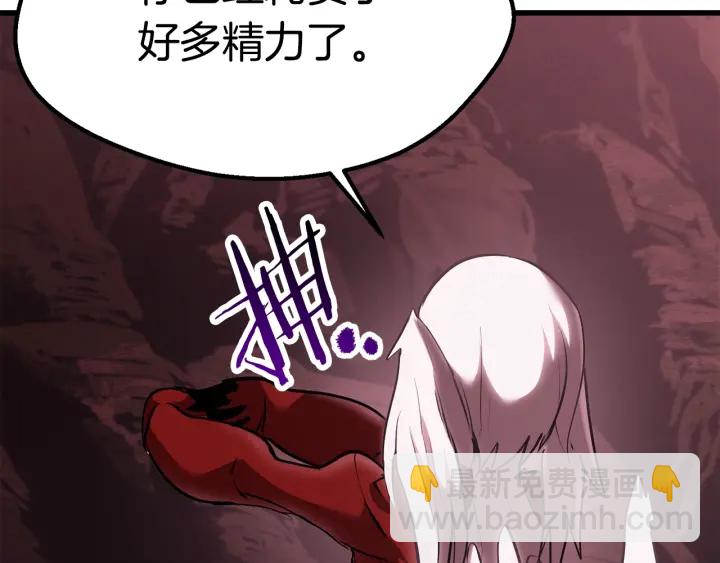 第96话 兴奋的巨怪93