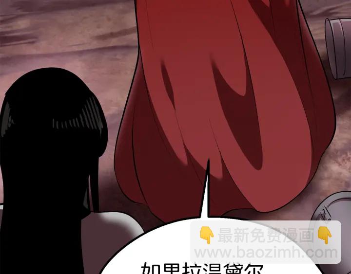 第96话 兴奋的巨怪95