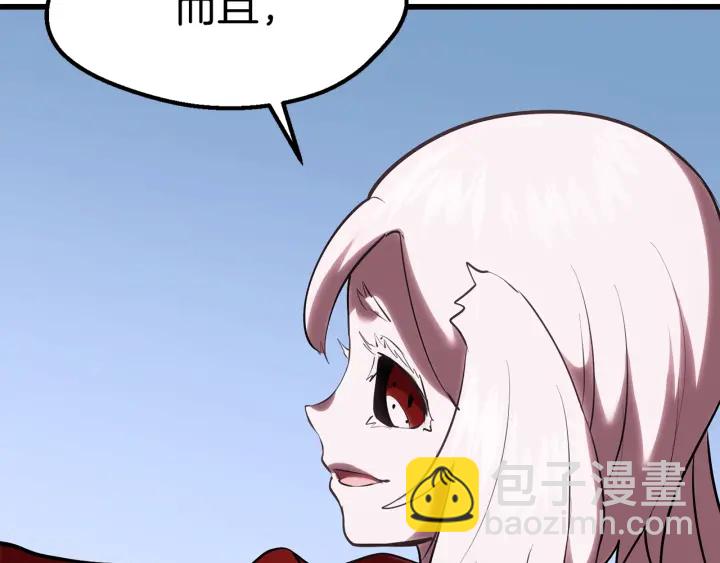 第96话 兴奋的巨怪97