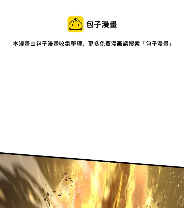第98话 关闭0