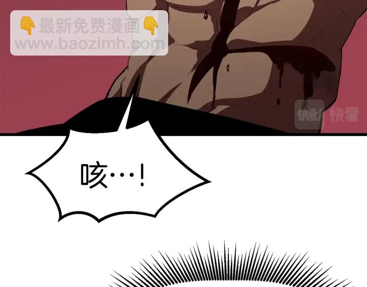第98话 关闭103