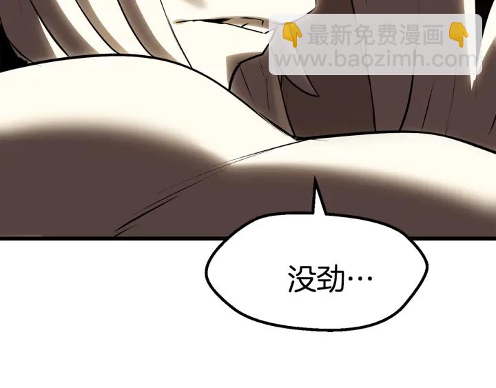 第98话 关闭115