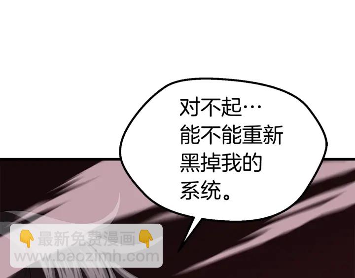 第98话 关闭152