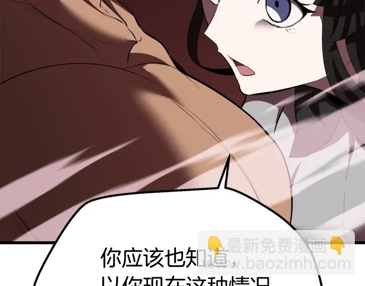第98话 关闭154