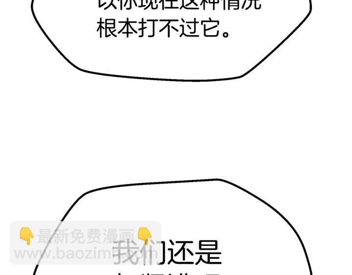 第98话 关闭159