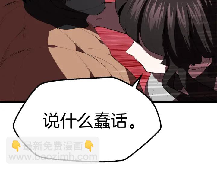 第98话 关闭168