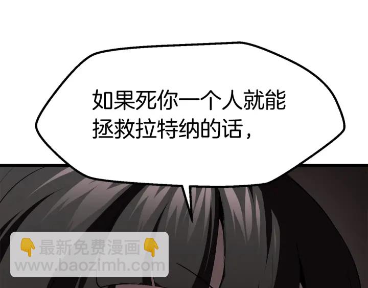 第98话 关闭169