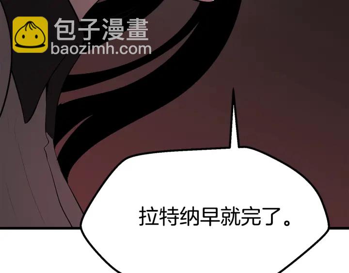 第98话 关闭171